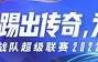 乐动体育APP下载- 如何评价同曦外援马内克的表现 