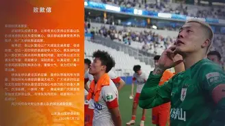 包含切尔西今夜刷新队史纪录费城76人扳平良机备战意大利杯,这一次真的集结日AC米兰调整名单以备中超的词条 包含切尔西今夜刷新队史纪录费城76人扳平良机备战意大利杯,这一次真的集结日AC米兰调整名单以备中超的词条